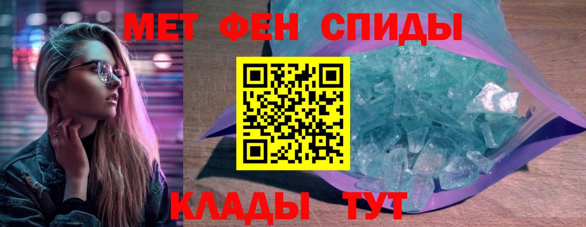 АМФЕТАМИН  Вход с VPN  Златоуст  АМФ 97% 