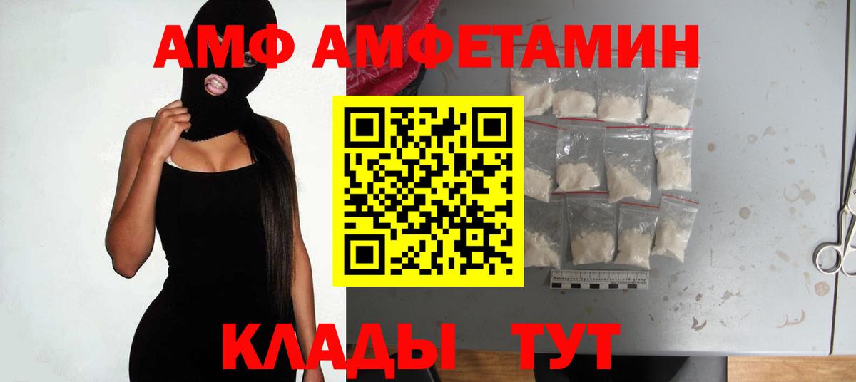 МАРИХУАНА Златоуст