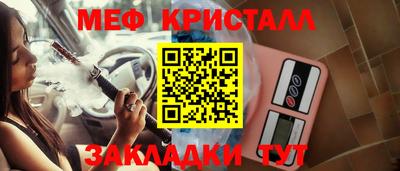 круглые Малгобек