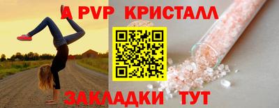 амф Лесосибирск