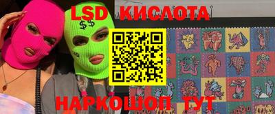 амф Лесосибирск