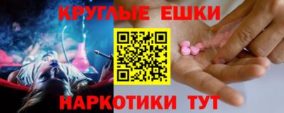 мескалин Ликино-Дулёво