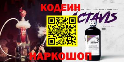 мескалин Ликино-Дулёво
