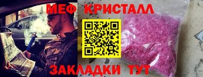 MDMA Premium VHQ Мариинск