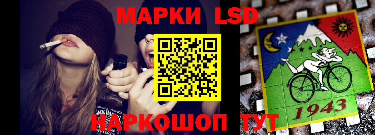 Лсд 25 экстази кислота Златоуст