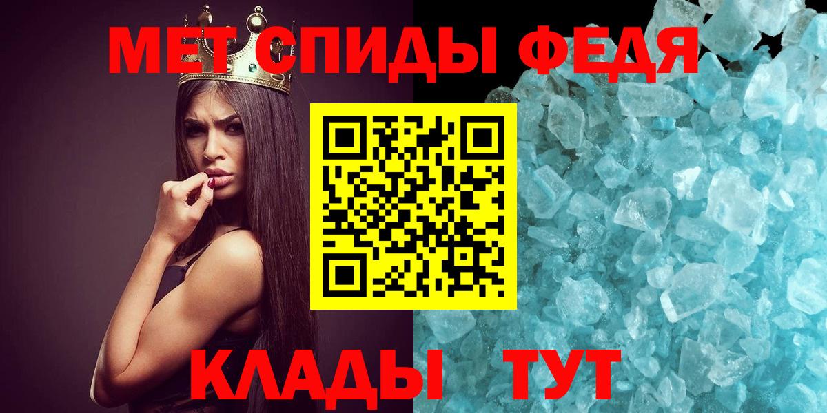 Златоуст  МЕТАМФЕТАМИН винт  Вход с VPN 