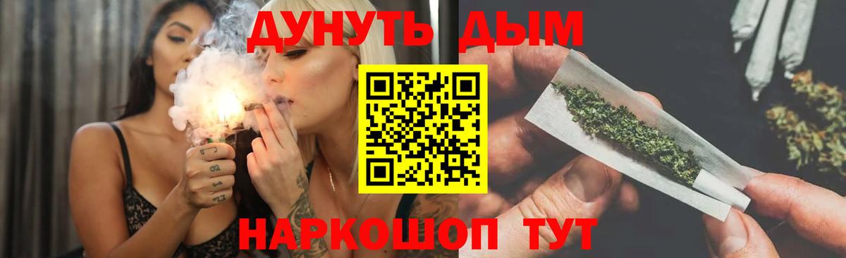 Конопля SATIVA & INDICA Златоуст